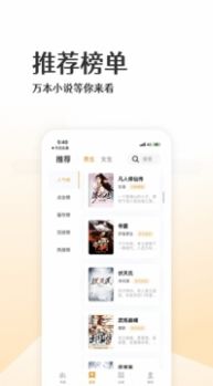 波浪小说 波浪小说