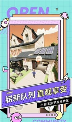 小霸王盒子 小霸王盒子