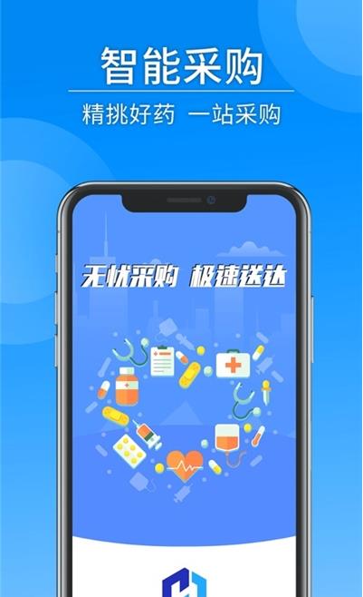 东禾医药