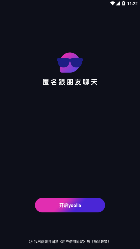 Yoolla App-插图1
