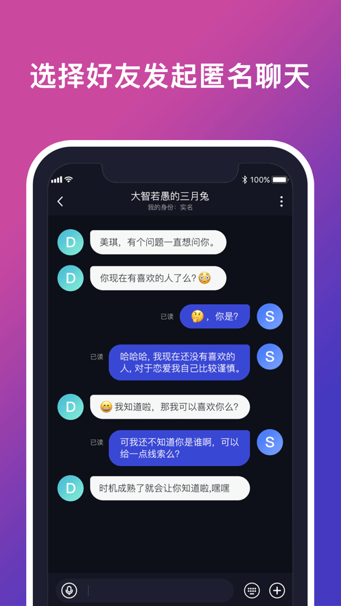 Yoolla App-插图2