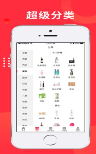 九帮派-插图2