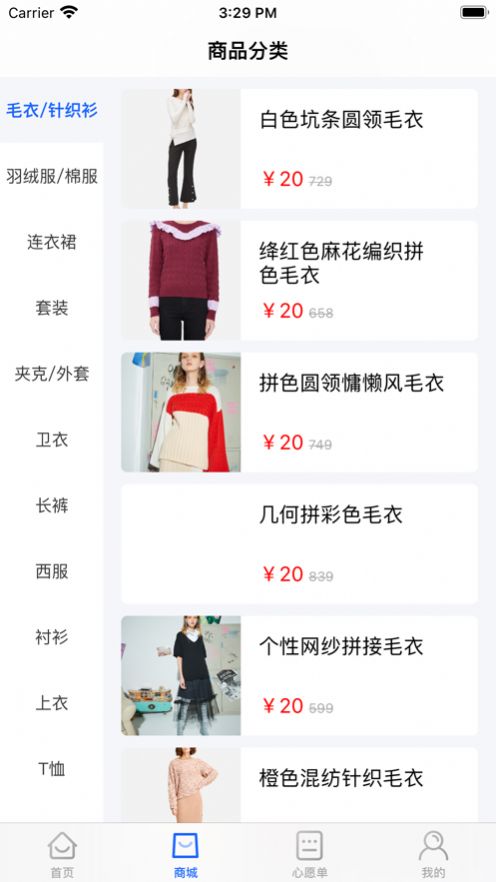 好会优品-插图2