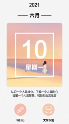 随手写手账本-插图2 随手写手账本-插图2