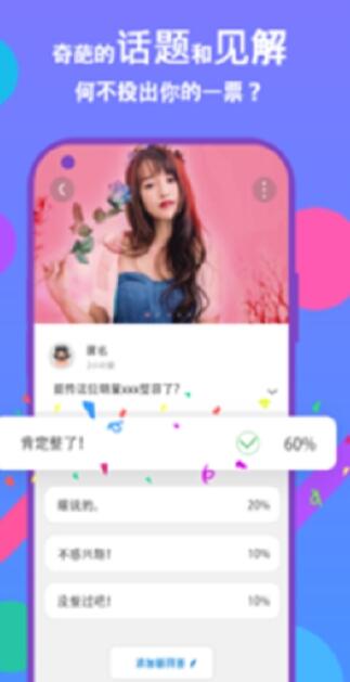 玩玩投社区-插图1 玩玩投社区-插图1