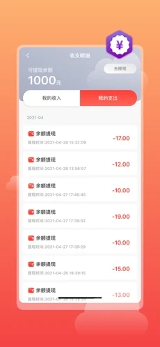 乐买买-插图1