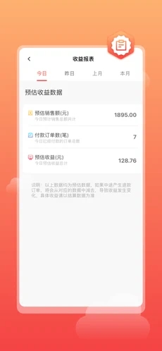 乐买买-插图2
