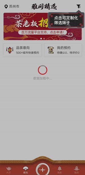 蛋蛋约茶-插图1