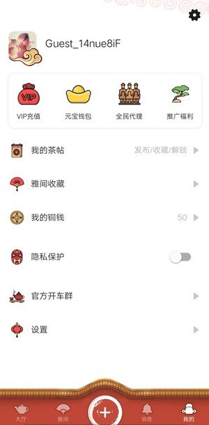 蛋蛋约茶-插图2