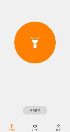 林子手电筒 林子手电筒