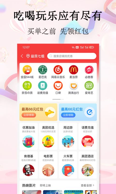 彩贝生活-插图1