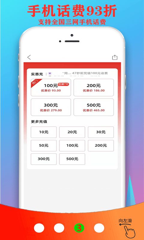 超省联盟-插图1