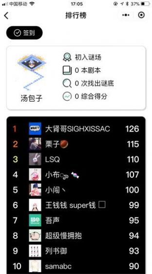 我是谜消失的NPC凶手