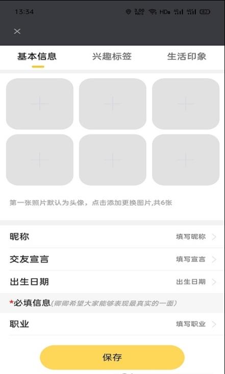 卿卿女士-插图2
