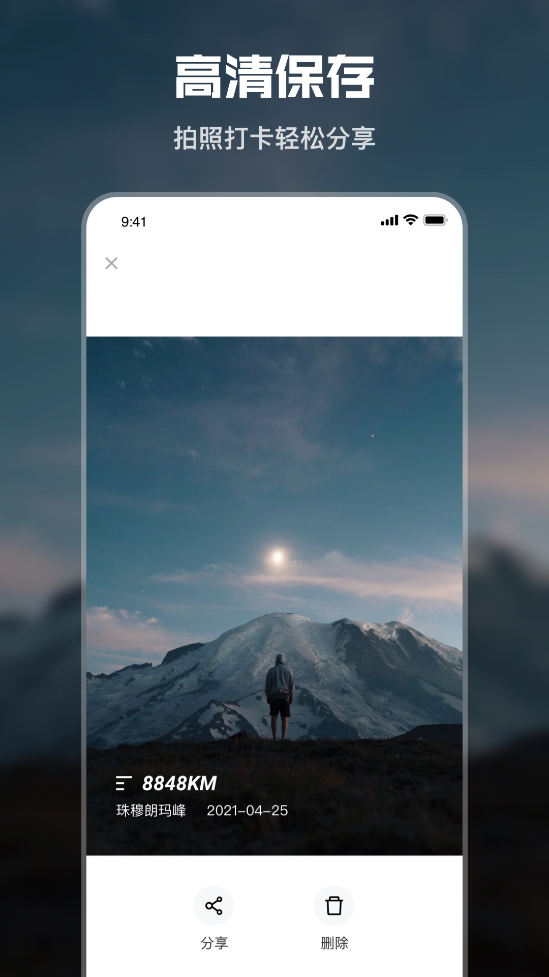 水印时间相机-插图1 水印时间相机-插图1