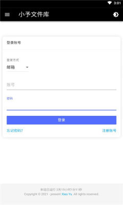 小予文件库 小予文件库