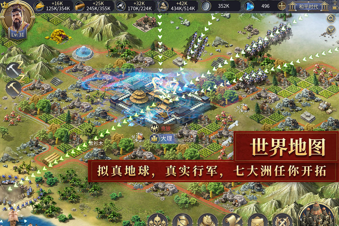 英雄之城2官网版