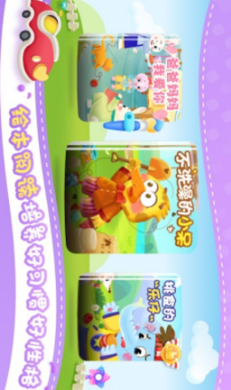 魔法手指涂色故事书