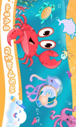 魔法手指涂色故事书