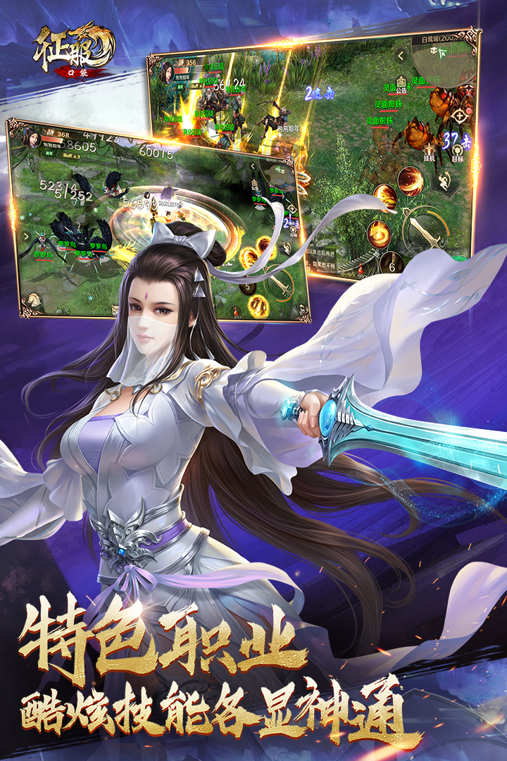 口袋征服官网版 口袋征服官网版