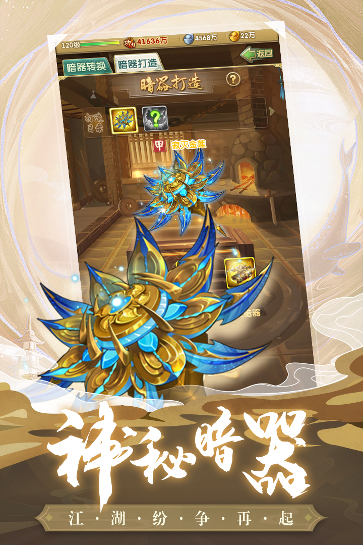 大掌门2官网版 大掌门2官网版