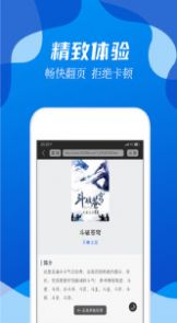 无阅小说 无阅小说