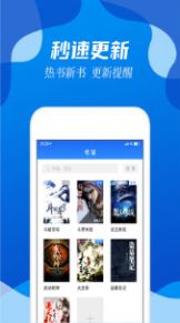 无阅小说 无阅小说