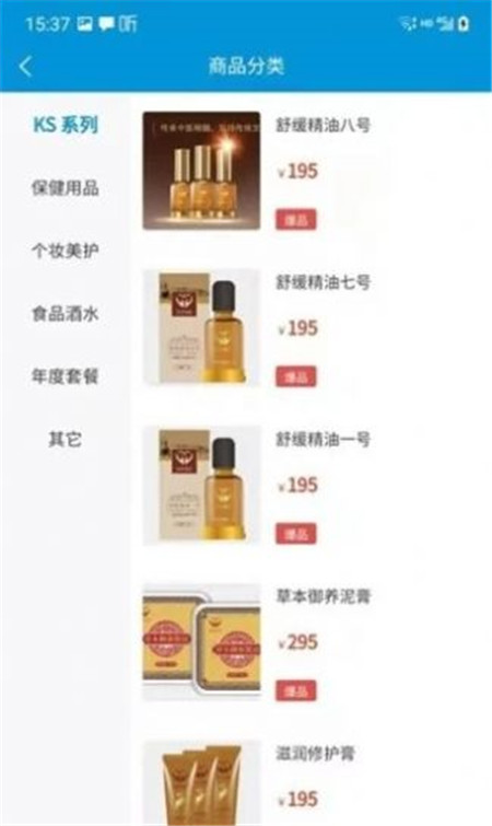 快手健康超市