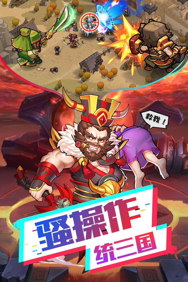 我的帝国公益服