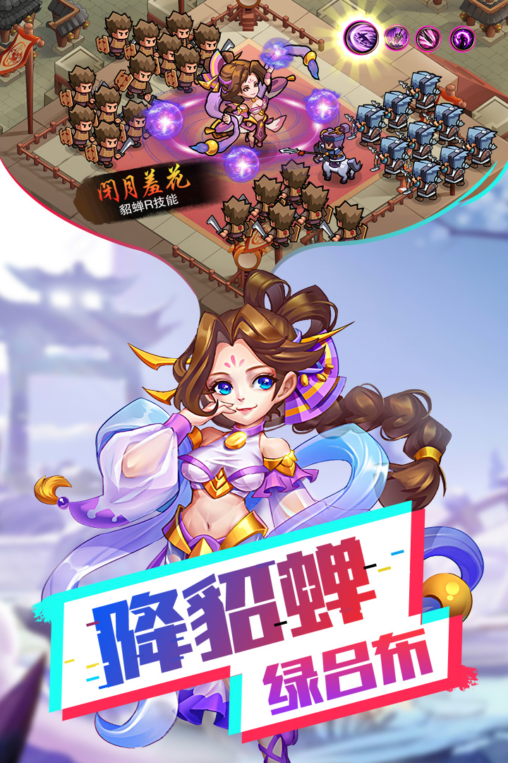 我的帝国公益服