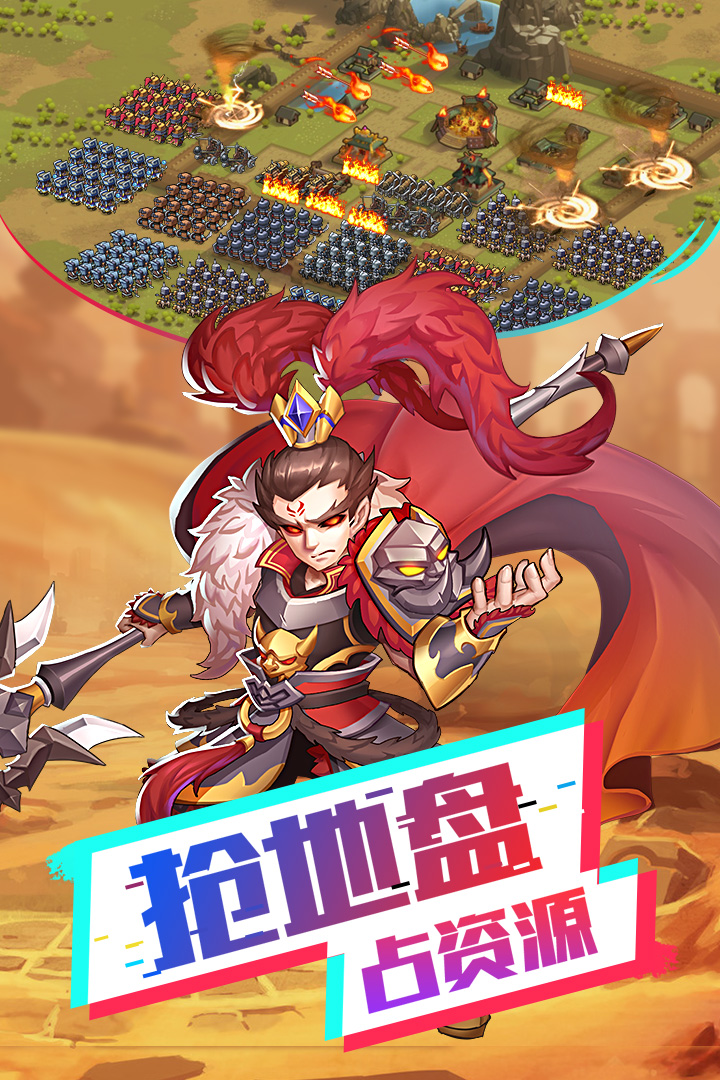 我的帝国公益服