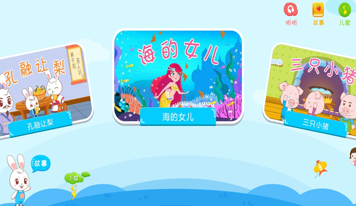 亚美故事 亚美故事