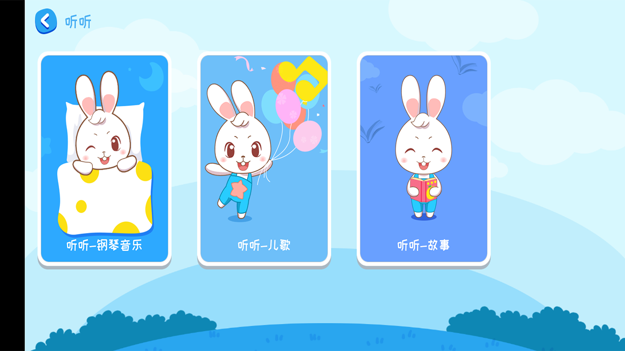 亚美故事 亚美故事
