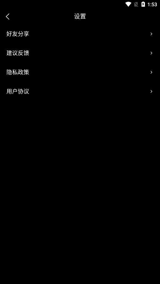 趣丸弹幕