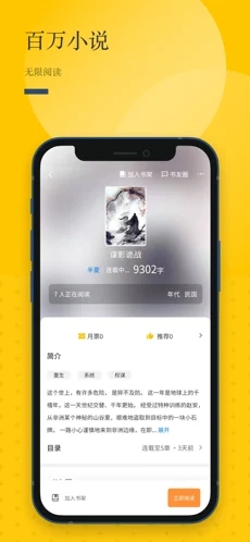 长河阅读 长河阅读