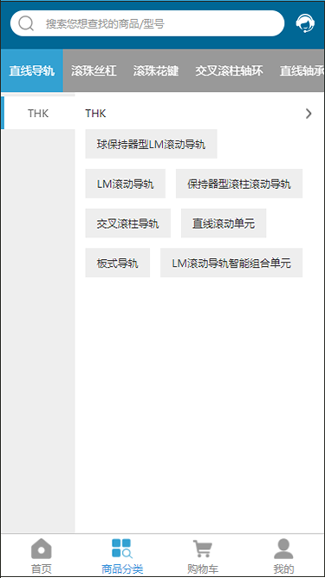 库捷雅 库捷雅