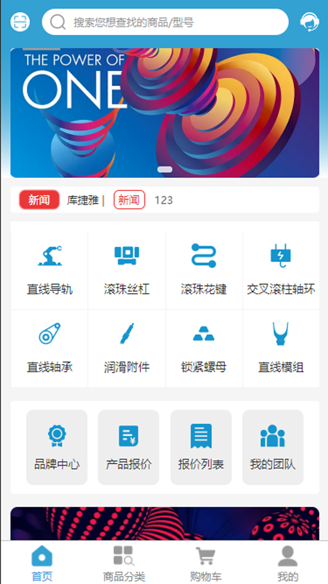 库捷雅 库捷雅