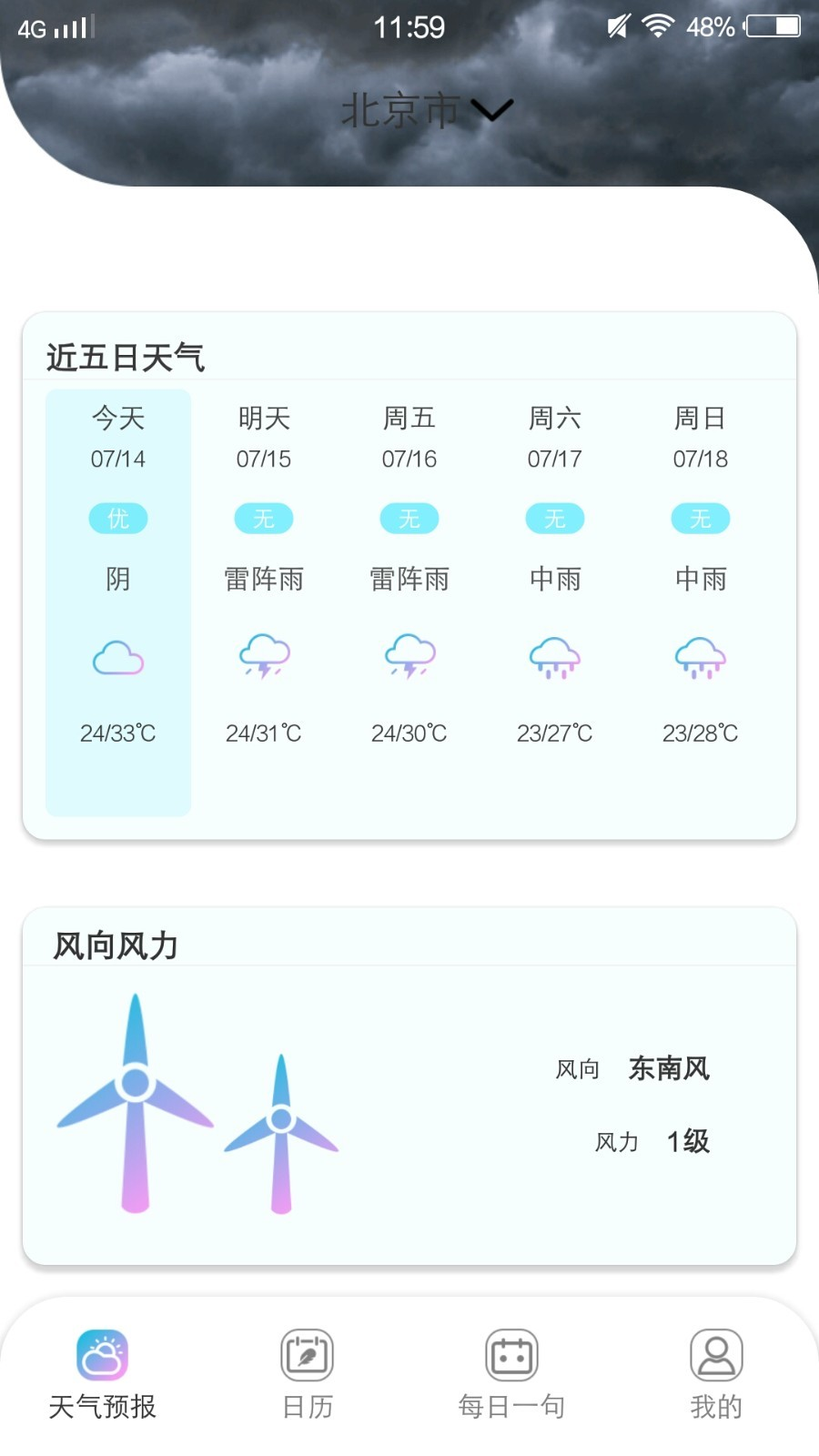 易秀助手 易秀助手