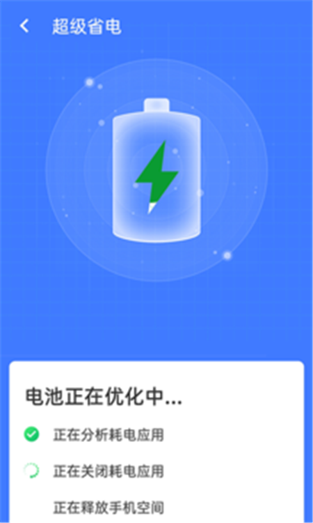 无忧清理助手 无忧清理助手