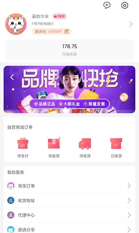 哆啦有礼-插图2 哆啦有礼-插图2
