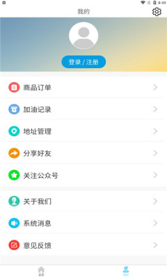 惠员礼盒 惠员礼盒