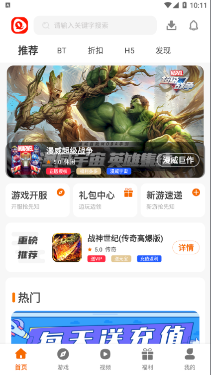 启牛手游 启牛手游