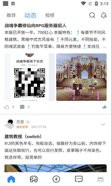 哈瓦游 哈瓦游