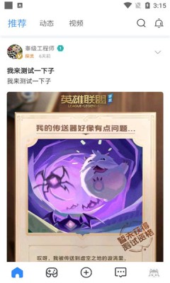 哈瓦游 哈瓦游