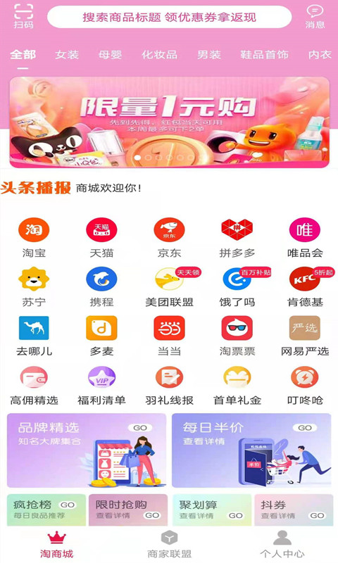 羽礼 羽礼