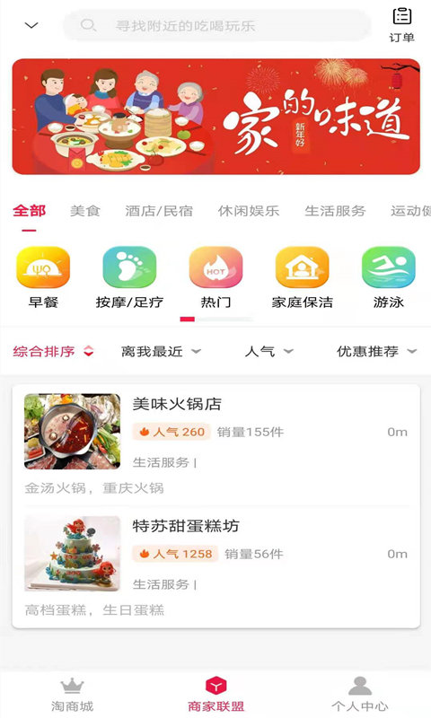 羽礼 羽礼