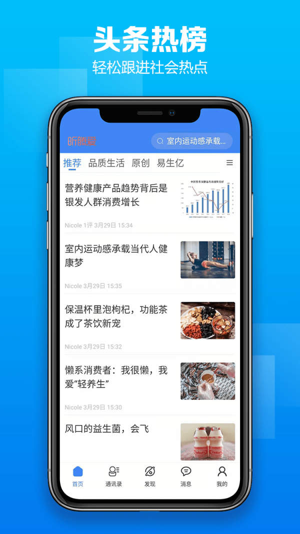 昕腾爱 昕腾爱