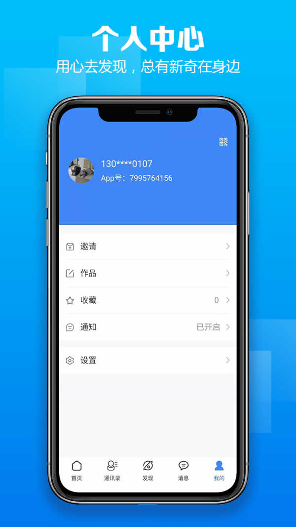 昕腾爱 昕腾爱