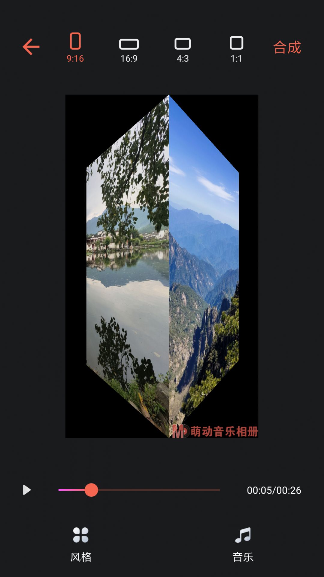 萌动音乐相册 萌动音乐相册