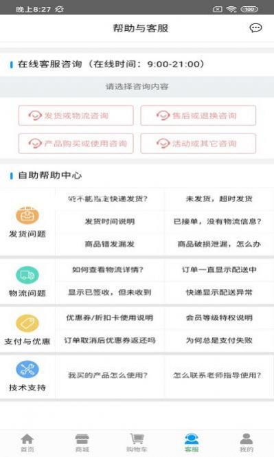 百汇洗衣